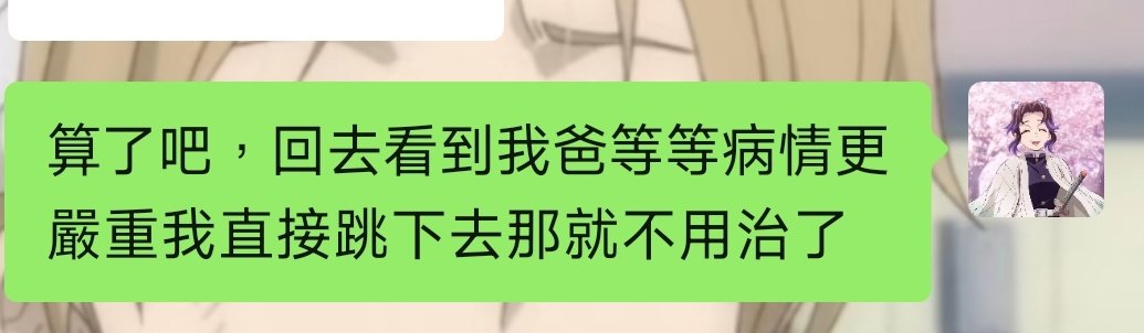 小笙生前日記 tweet media