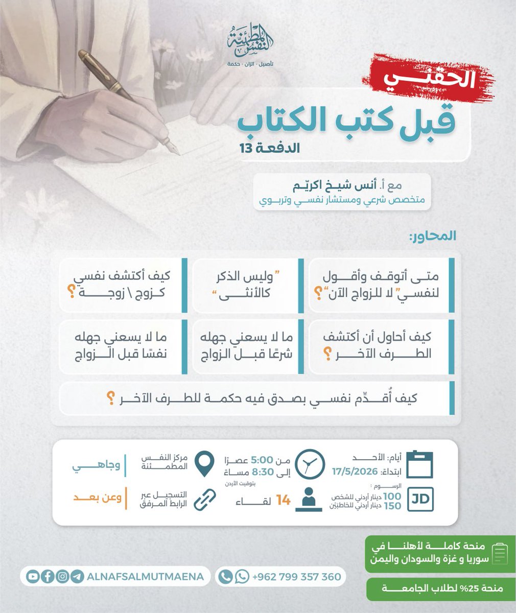 أبو كَلَش الكُردي tweet media