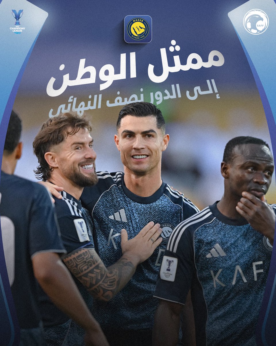 الاتحاد السعودي لكرة القدم tweet media