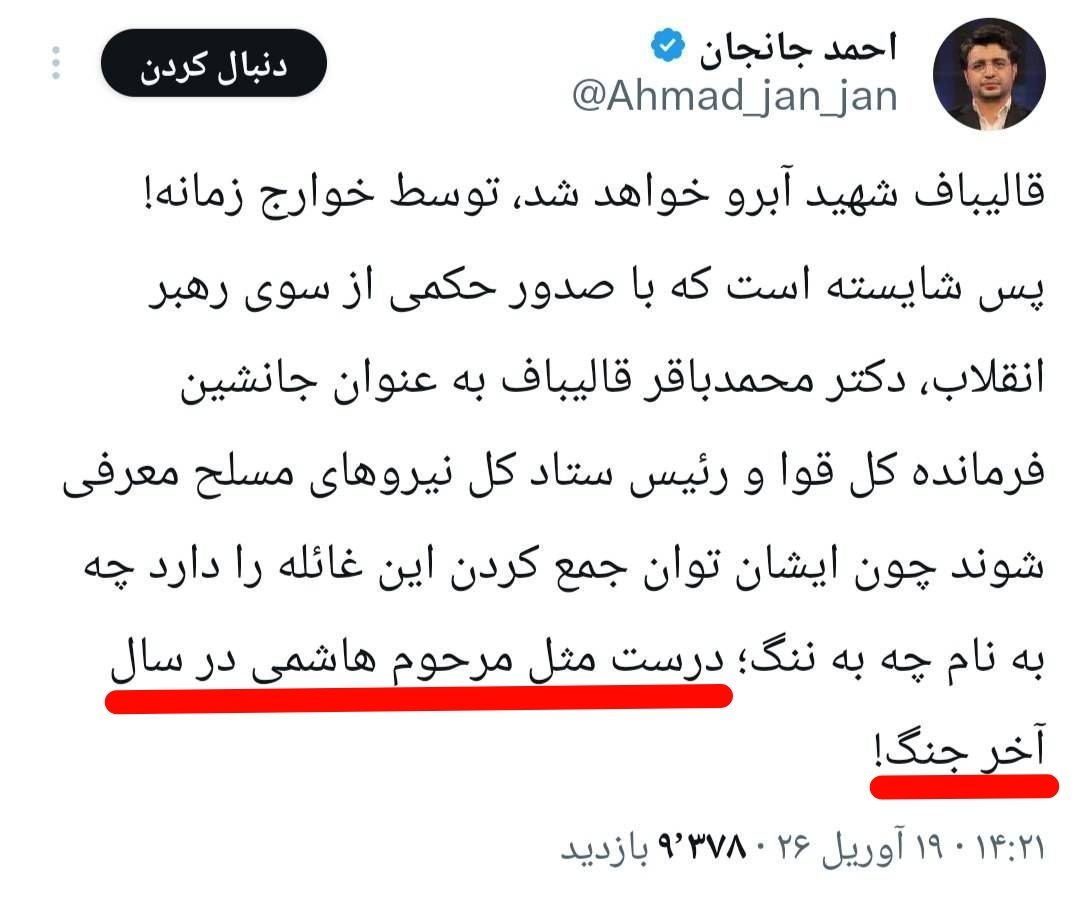 سد آقا tweet media