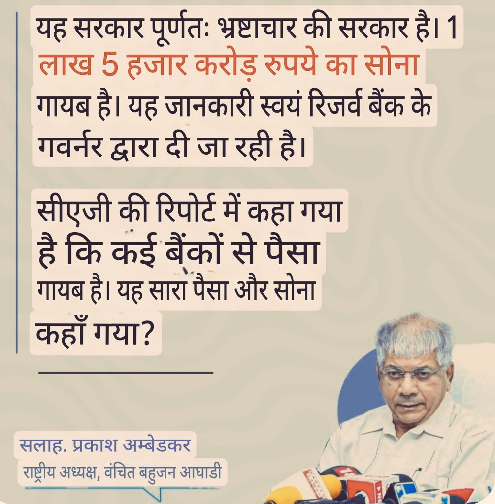 Mukesh Gupta tweet media