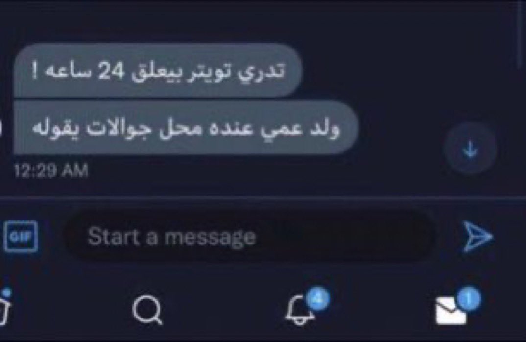 #running up that hill tweet media