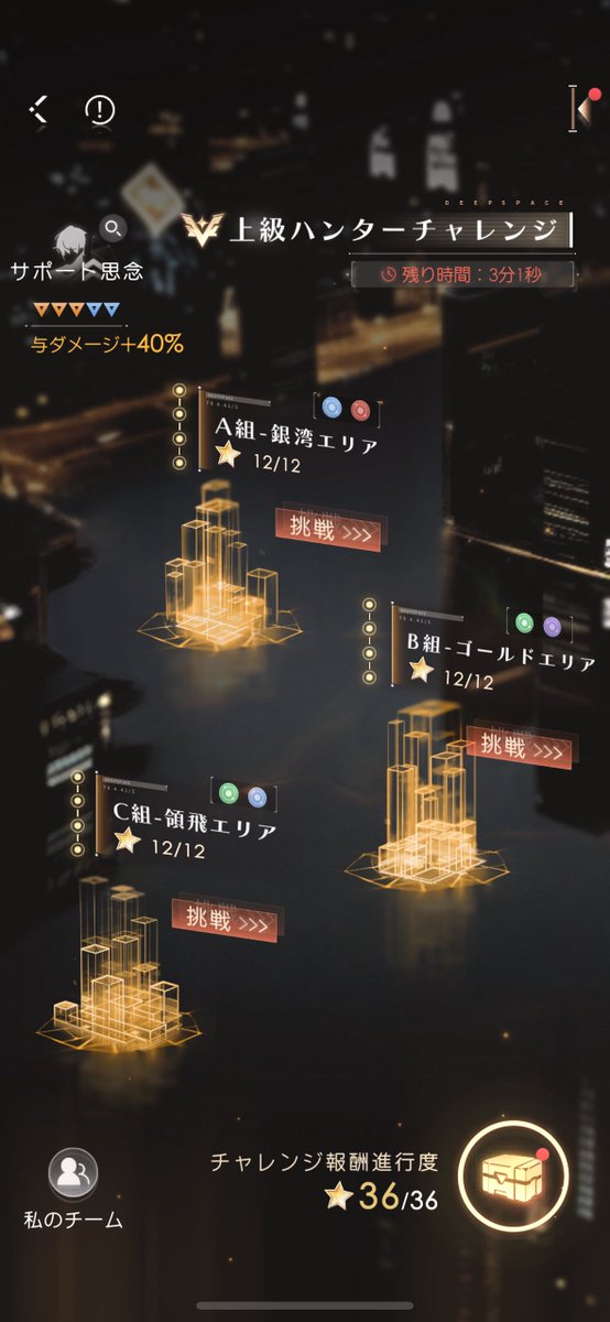 名誉 壁 或いは床のﾎｺﾘ tweet media