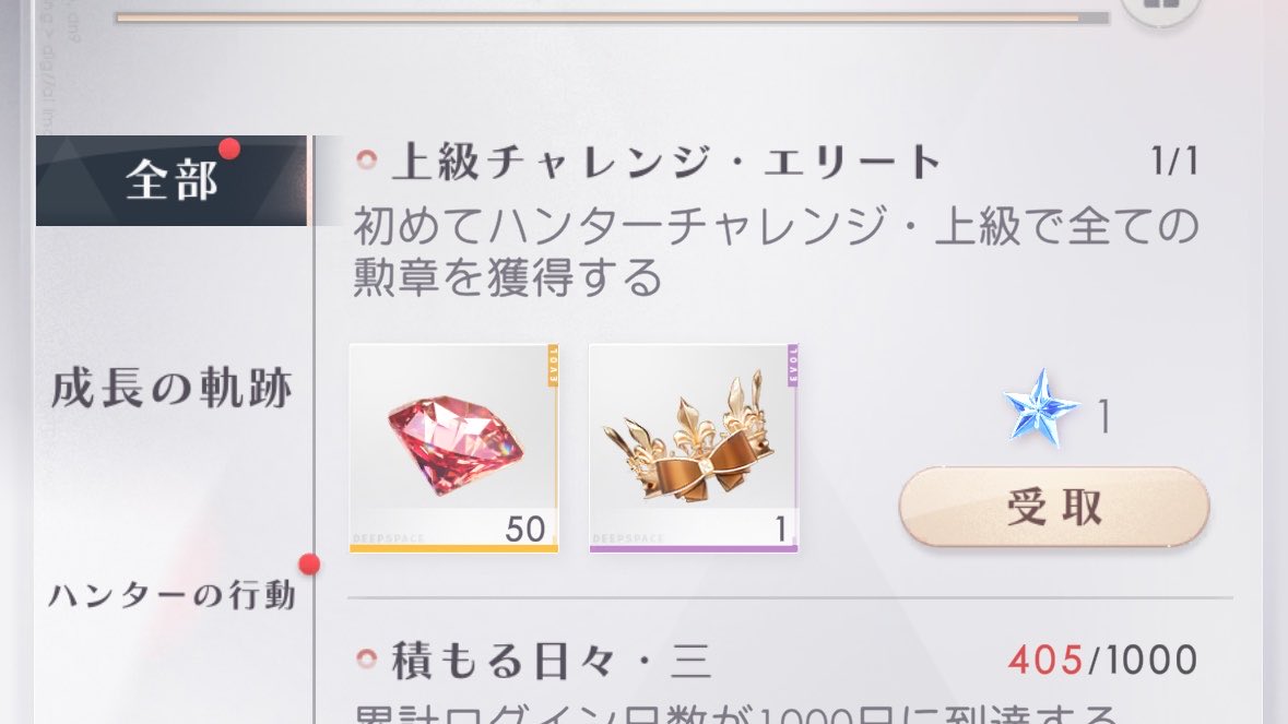 名誉 壁 或いは床のﾎｺﾘ tweet media