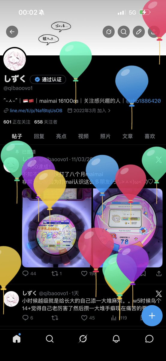 しずく tweet media