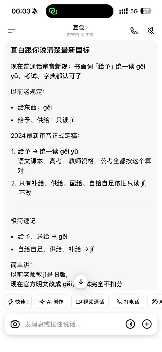 slayvol's tweet photo. @shzhnto289941 @wgPiwyr 你上网吗？这件事当时引起了很大的轰动啊 https://t.co/wAoVq25O42