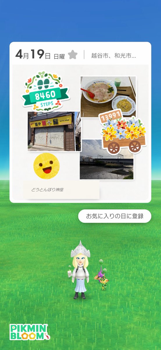 雷覇ＺＲＸ 夏コミ申込準備中 tweet media