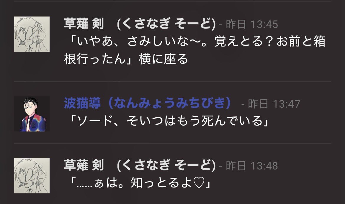 中林とて tweet media