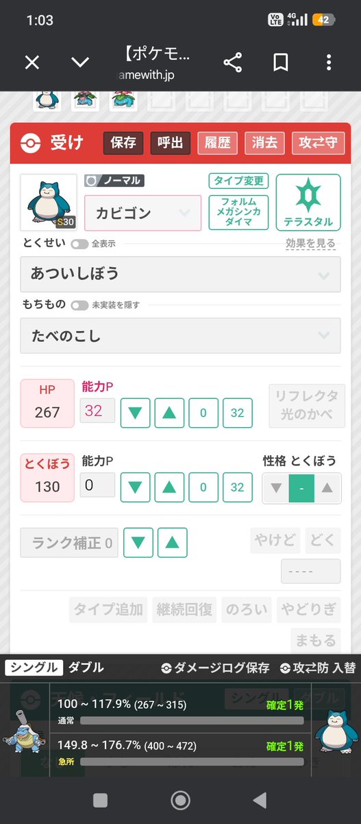 チノちゃん♪ tweet media