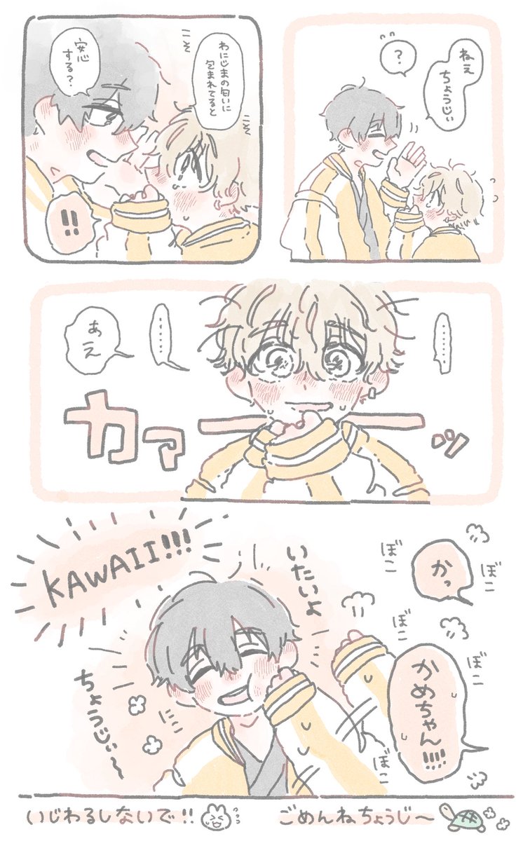 ほほほ tweet media