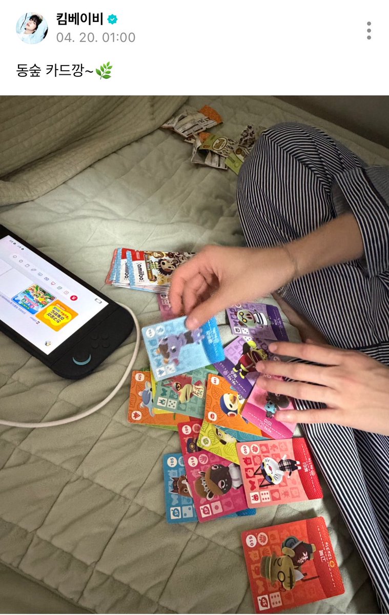 디후니를 왜 찍어올렸니?