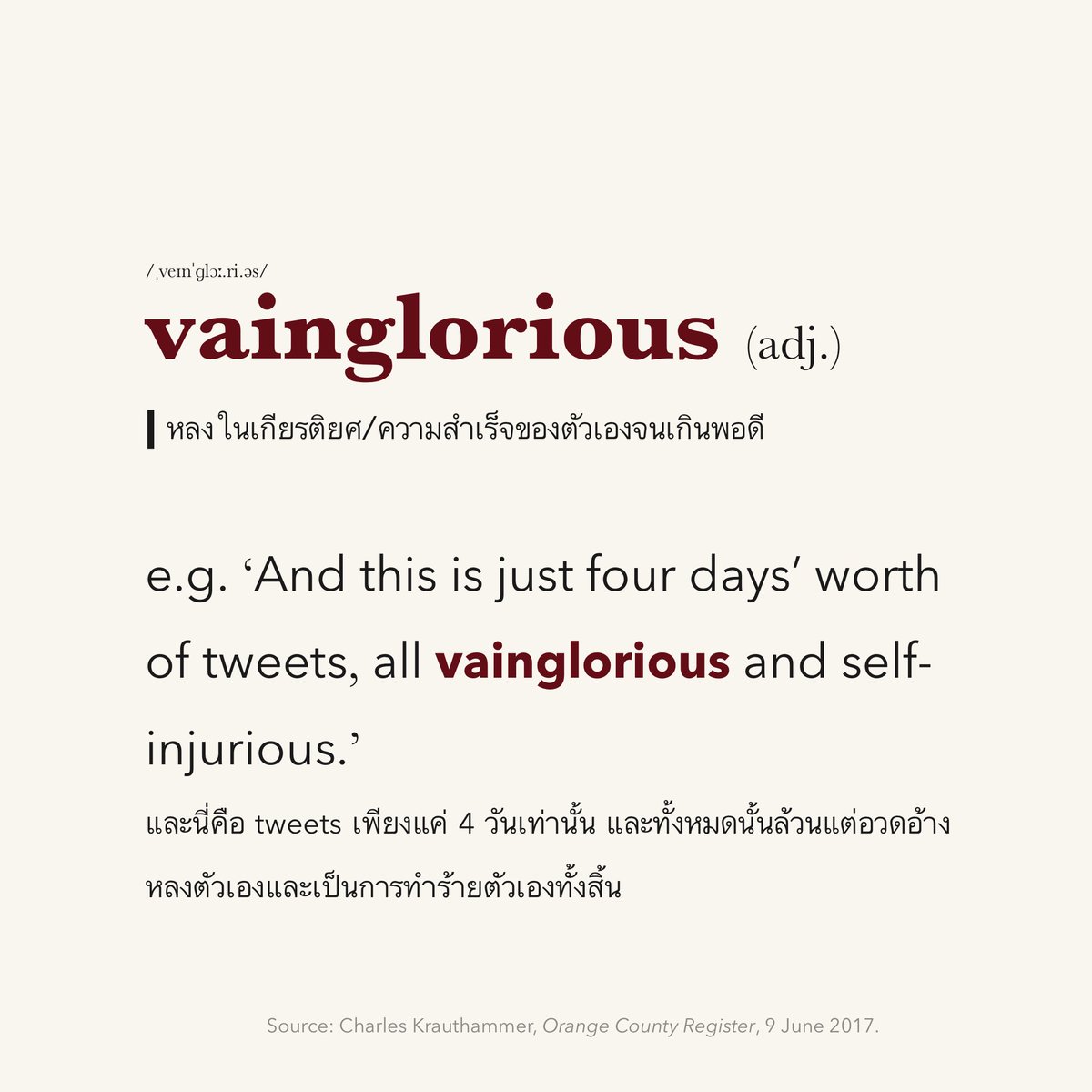 Wang_Academy's tweet image. /เฟน’กลอ.เรียส/

P.S. คำอ่านภาษาไทยเป็นเพียงแนวทางช่วยอ่าน 

#WangAcademy #อังกฤษ #English #พัฒนาตัวเอง