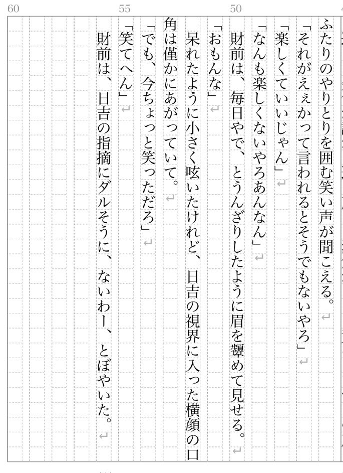 らん tweet media