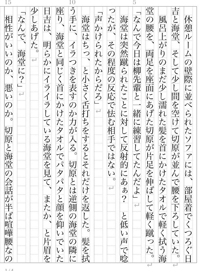 らん tweet media