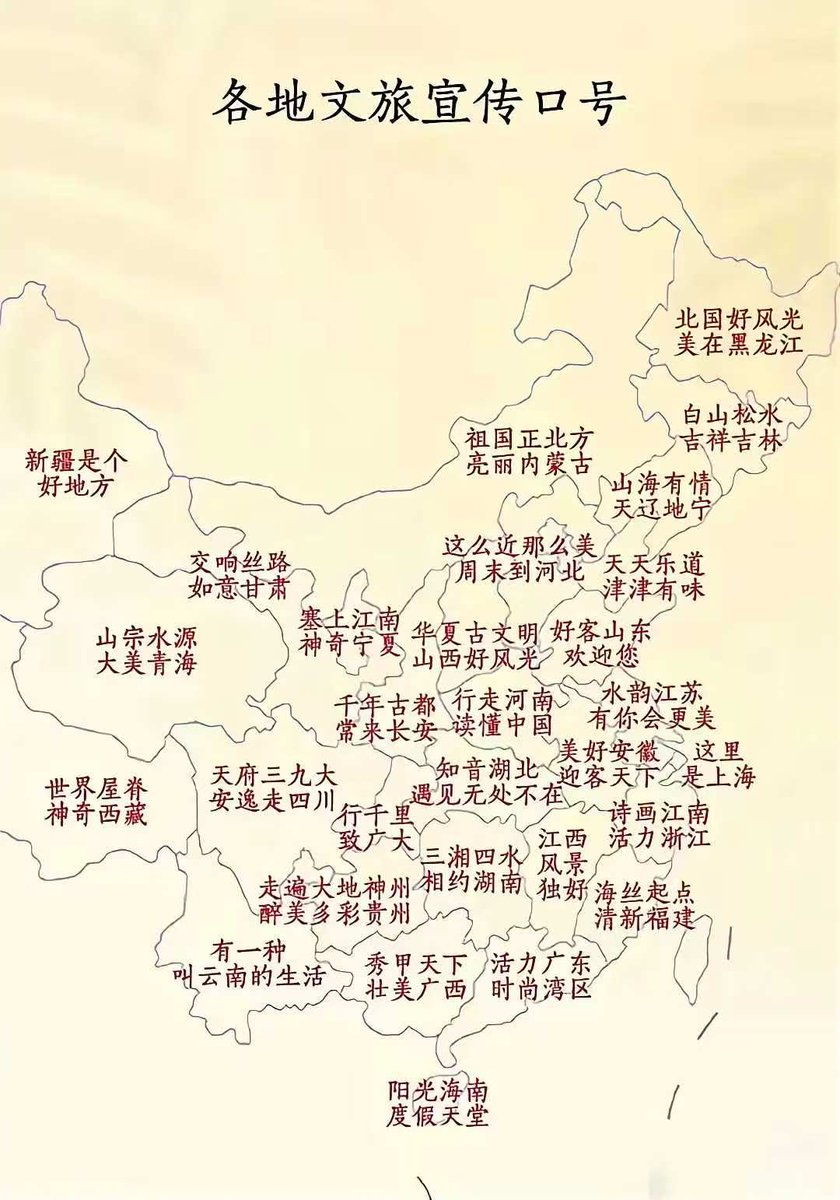 楚狂 tweet media