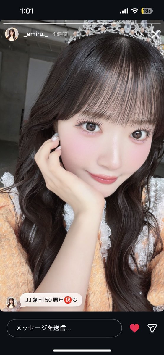 ゆあ♥️🧡 tweet media