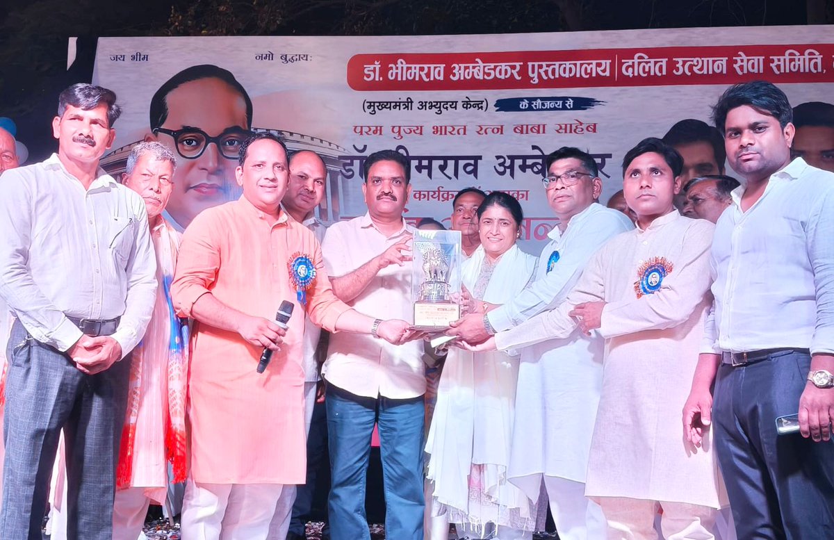 bholathakurji's tweet image. भारत रत्न डॉ. भीमराव अंबेडकर जी की जयंती के उपलक्ष्य में नोएडा में “जश्न-ए-भीमोत्सव” का भव्य आयोजन हुआ।
कार्यक्रम में मंत्री असीम अरुण एवं विधायक पंकज सिंह ने भाग लेकर समानता, शिक्षा और सामाजिक एकता का संदेश दिया।
#Bhimotsav #AmbedkarJayanti #Noida #SocialHarmony