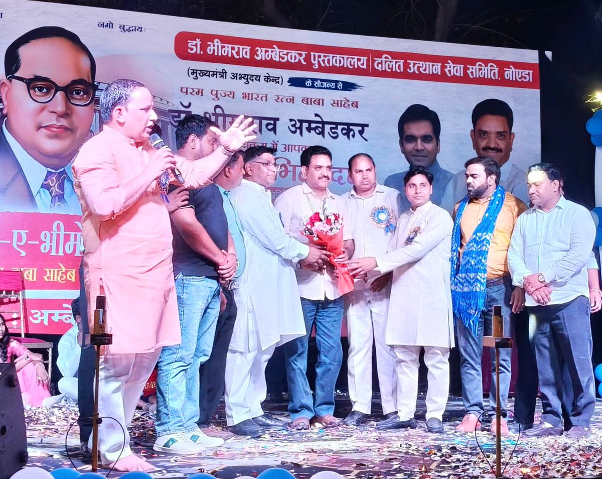 bholathakurji's tweet image. भारत रत्न डॉ. भीमराव अंबेडकर जी की जयंती के उपलक्ष्य में नोएडा में “जश्न-ए-भीमोत्सव” का भव्य आयोजन हुआ।
कार्यक्रम में मंत्री असीम अरुण एवं विधायक पंकज सिंह ने भाग लेकर समानता, शिक्षा और सामाजिक एकता का संदेश दिया।
#Bhimotsav #AmbedkarJayanti #Noida #SocialHarmony