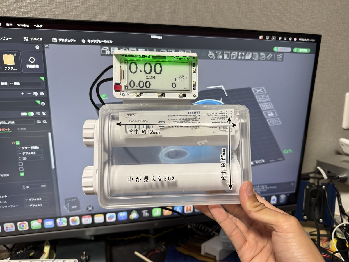 160ばりき tweet media