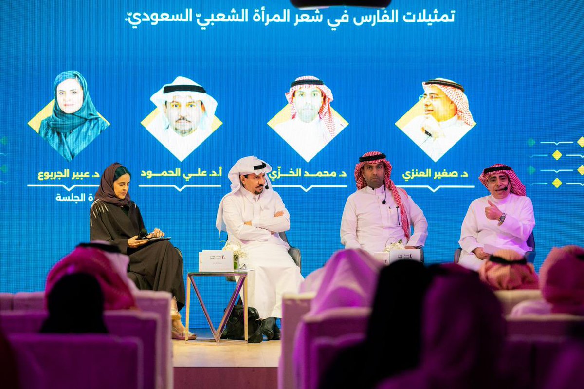 Mohammed alkhezzi| محمد الخزّي tweet media