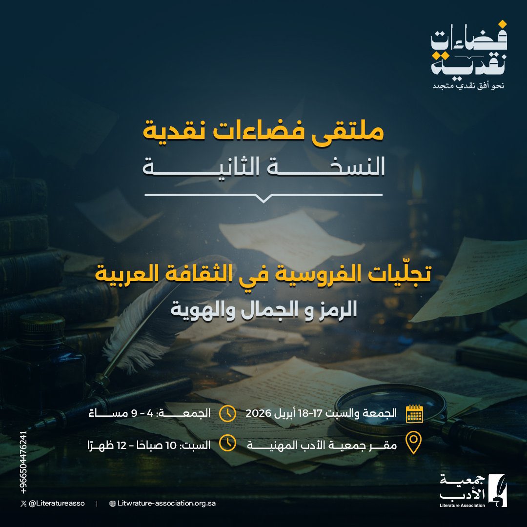 Mohammed alkhezzi| محمد الخزّي tweet media