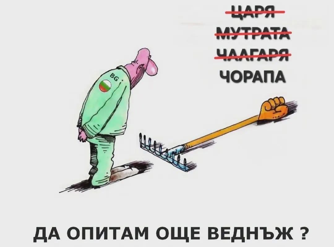 VSchwarz's tweet photo. Не очаквах нищо и пак съм разочарован 🤣😅 https://t.co/adfJ6eOOvI