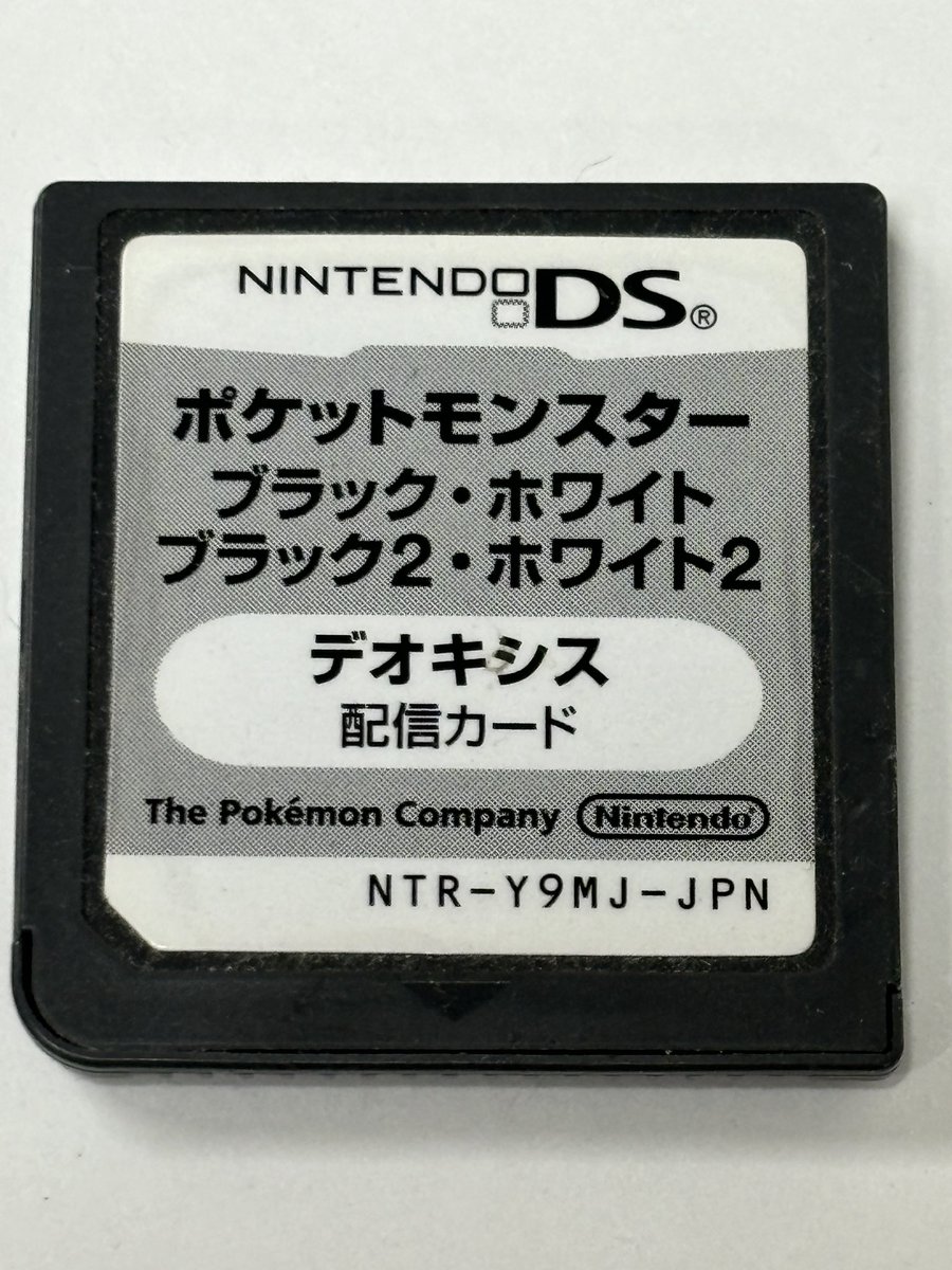retromeister(レトロマイスター) tweet media