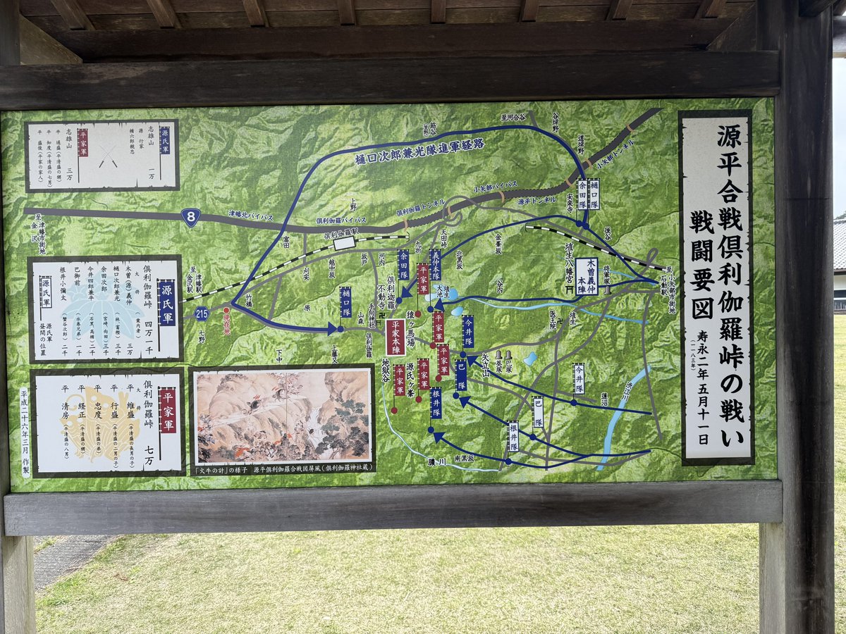 北陸大好き︎💕︎ tweet media