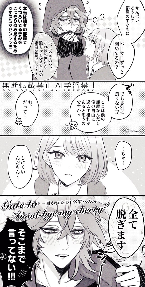 お雑煮 tweet media