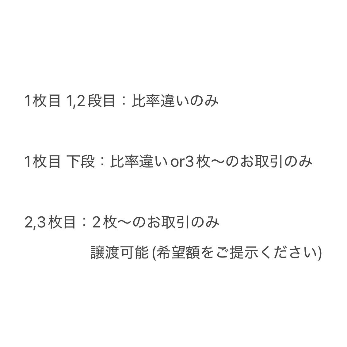 れれれ tweet media