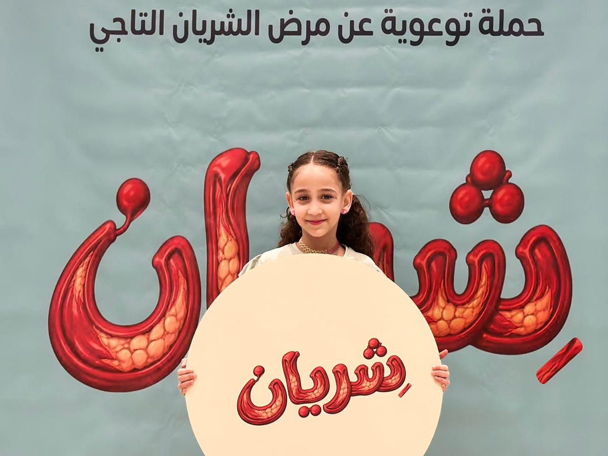 جمعية أصدقاء القلب الخيرية tweet media