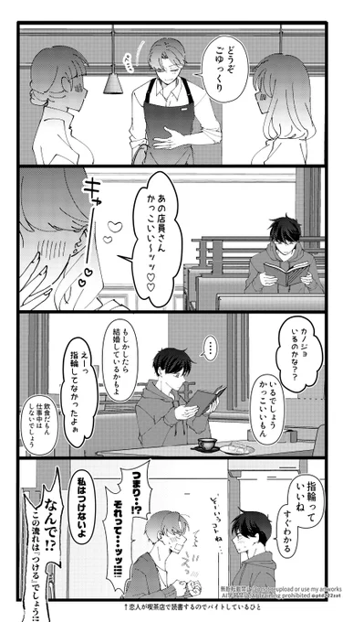 利土
※現パロ💍
意味を知る。
https://t.co/5Or4AGaPmmの二人です。 