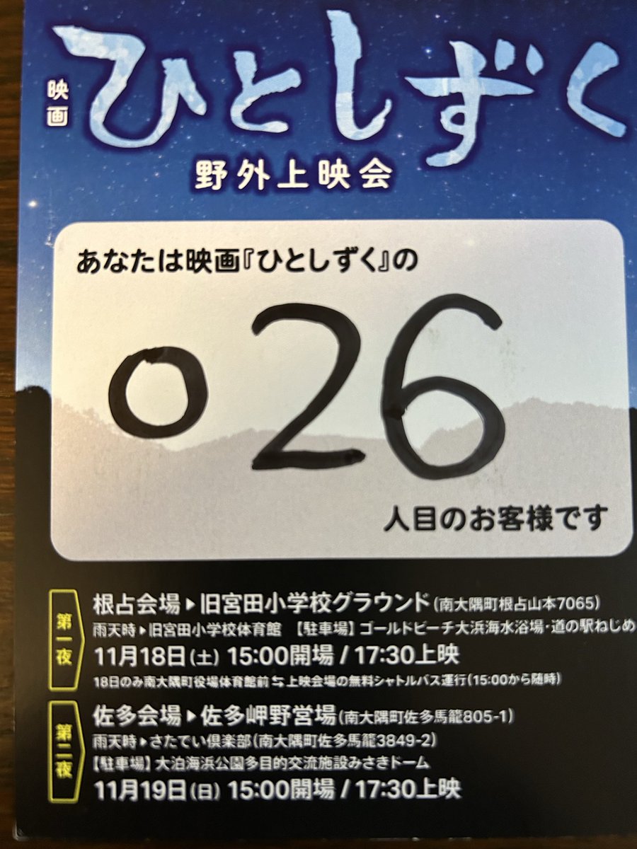 ボナン tweet media