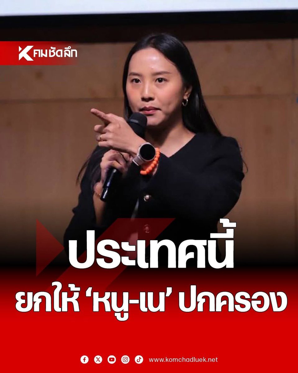 เปรี้ยวจี๊ดคนสวย tweet media