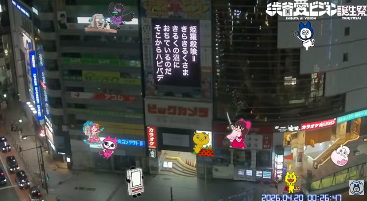 愛はジョンくん｜渋谷愛ビジョン公式キャラ @渋谷愛8 tweet media