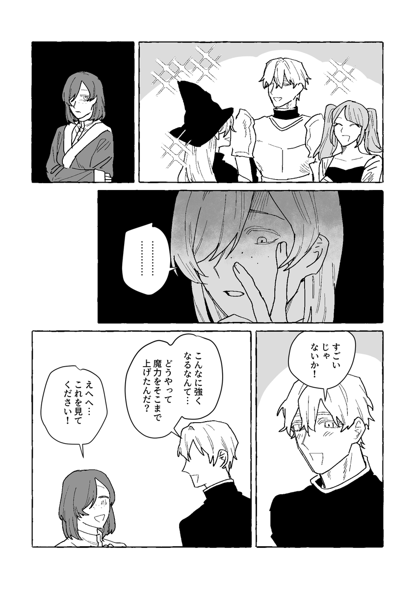 最強〜 tweet media