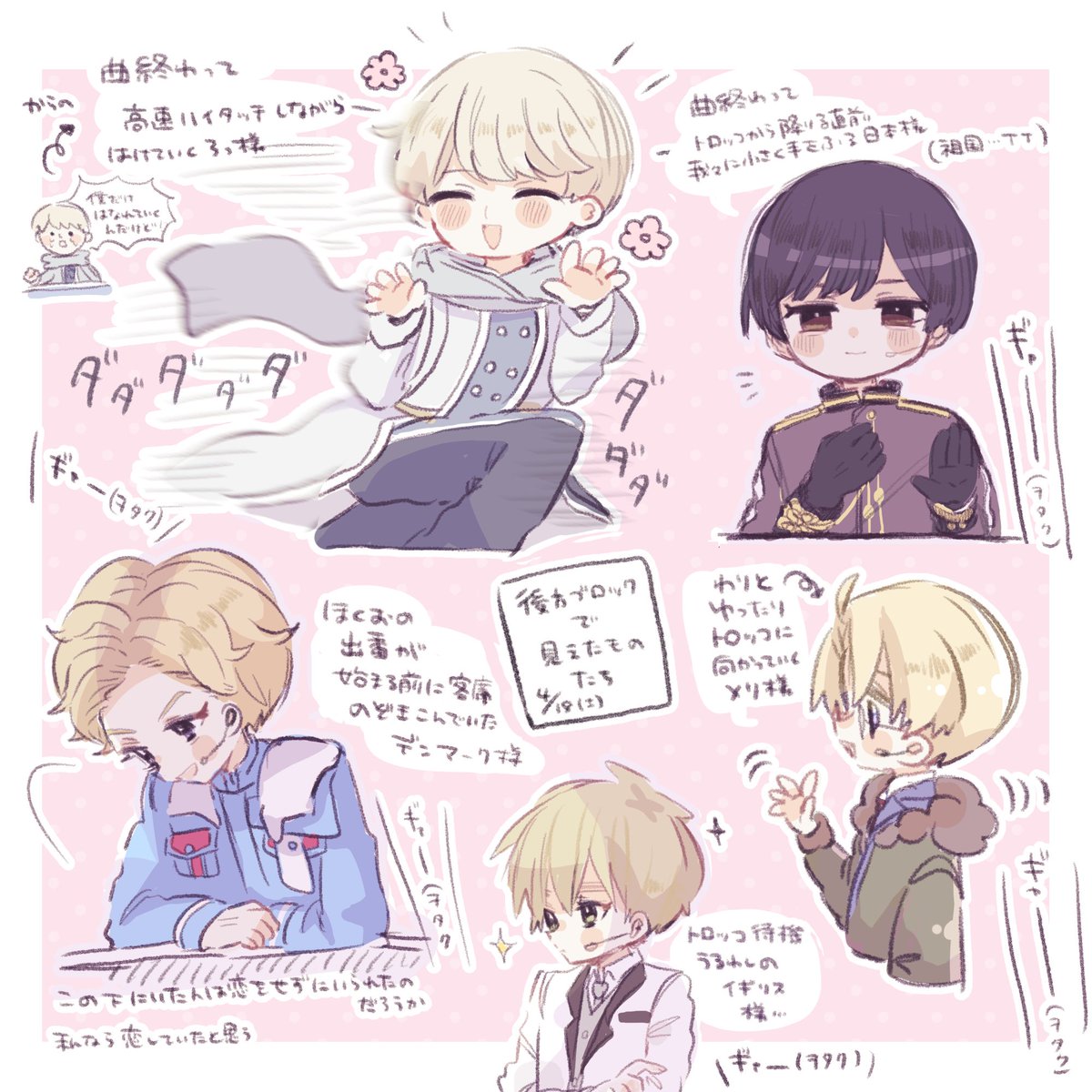 ☁️︎︎︎︎︎︎︎︎☁ tweet media