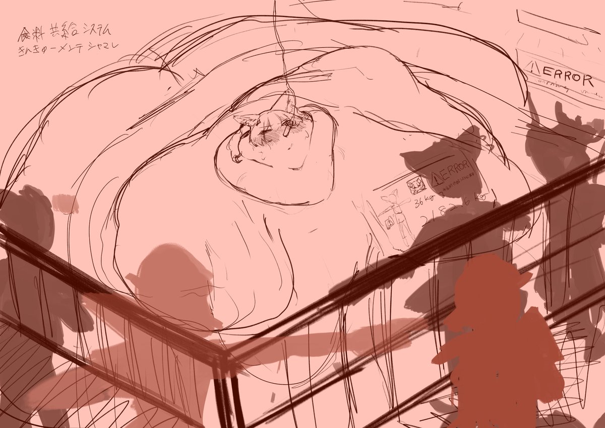 いもスープ tweet media