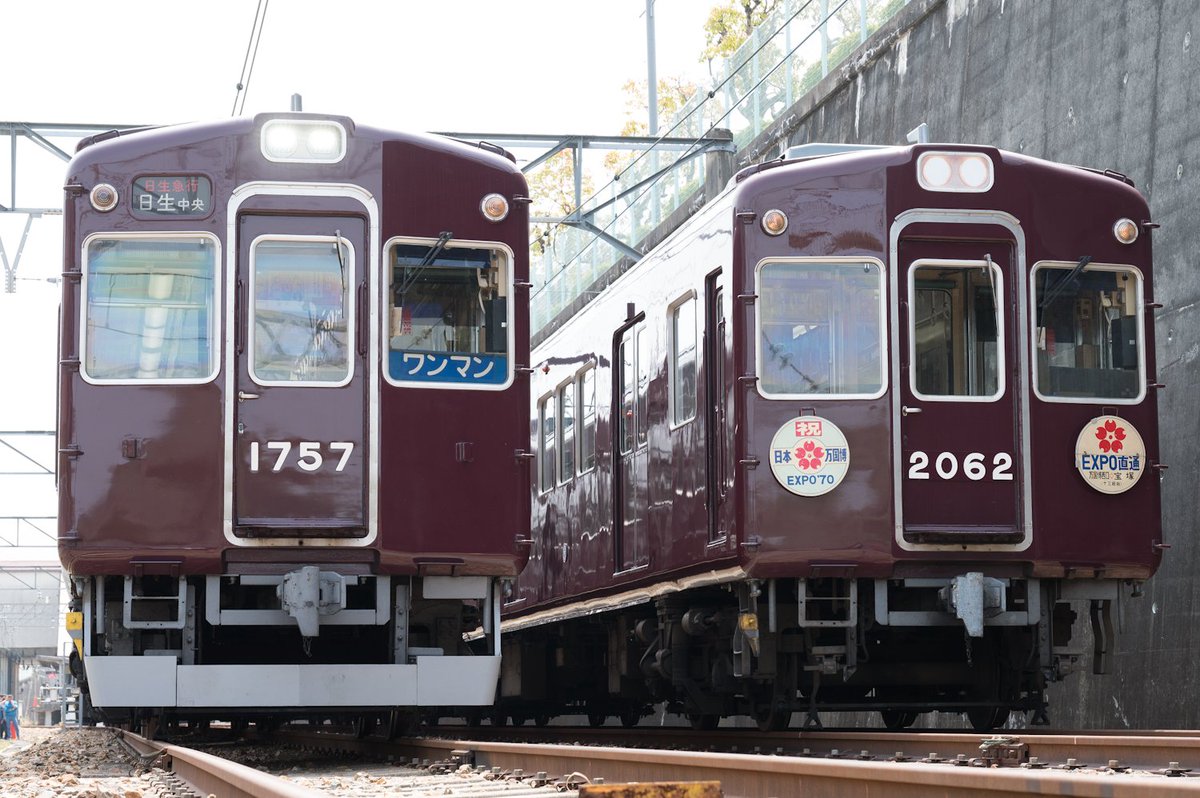 NS2062's tweet photo. 2025.4.19
さよなら1755＆名車復活2000系思い出作り

1755が主役となった最後の日。
良い思い出になりました。 https://t.co/Fk4So7mfMS
