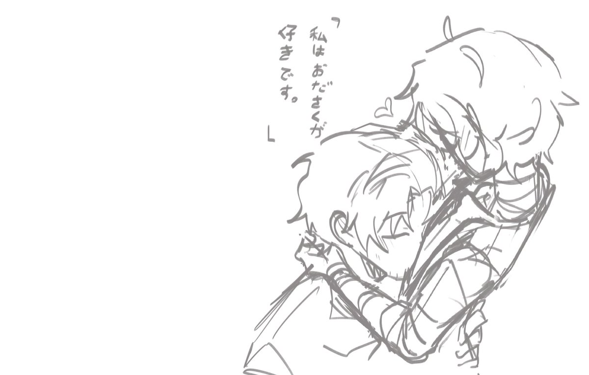 waruiyumemty's tweet image. Actually idk…..
#odazai #織太