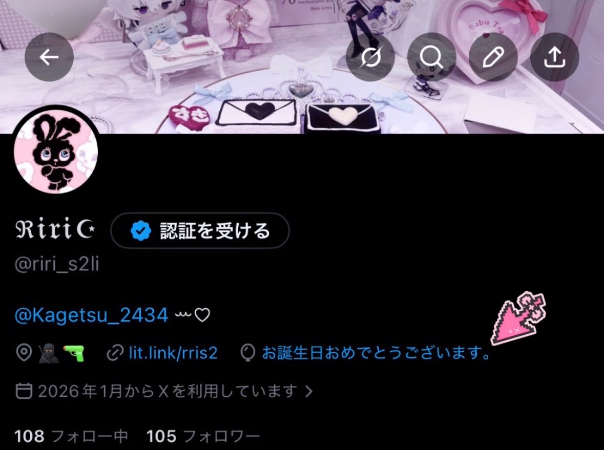 ℜ𝔦𝔯𝔦☪︎ tweet media