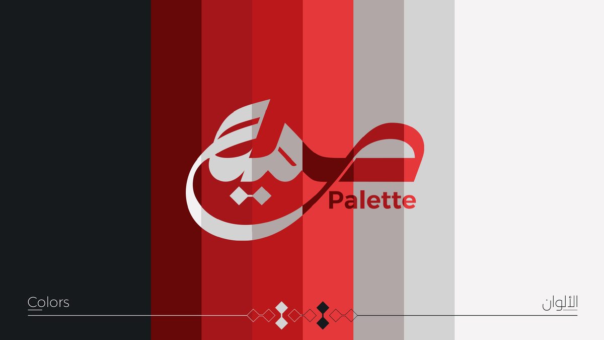 محمد علاء | مصمم tweet media