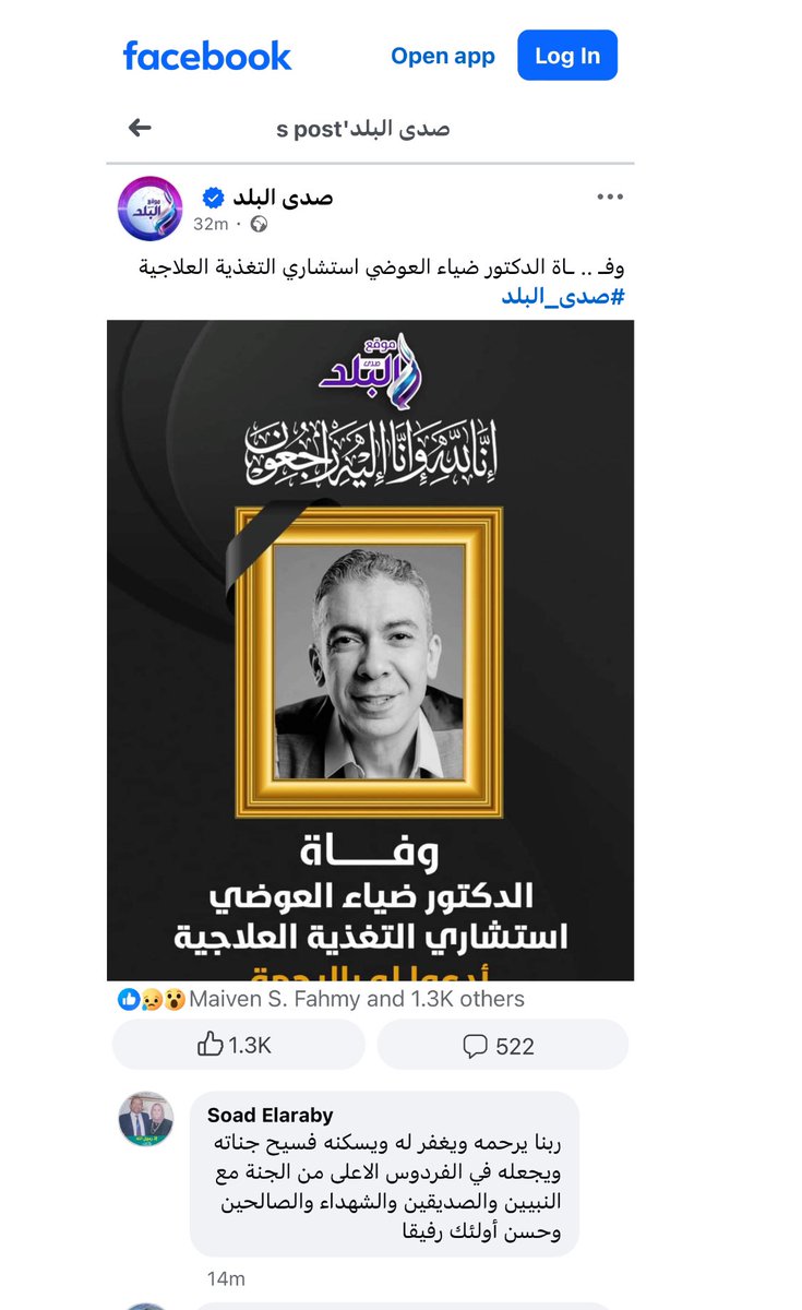 أحمدصالحAhmd Saleh tweet media