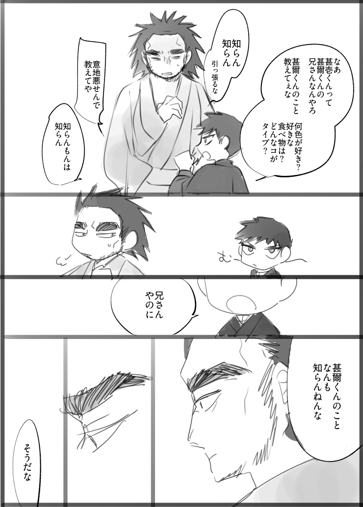 いろ (@NqR75pOgzE15773) on X