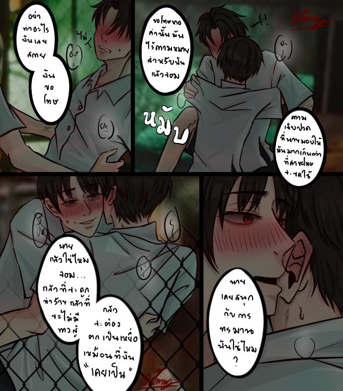 _Lonelyjimmy's tweet photo. Part 2.2 https://t.co/kua5c1JS6x