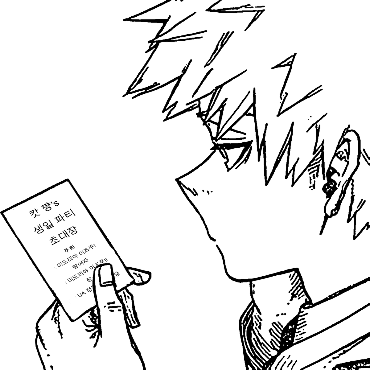 Dyna Might (@DynaMightb2) / Posts / X