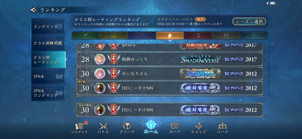 こーすけ tweet media