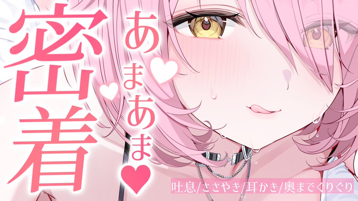 むん@Vsinger tweet media