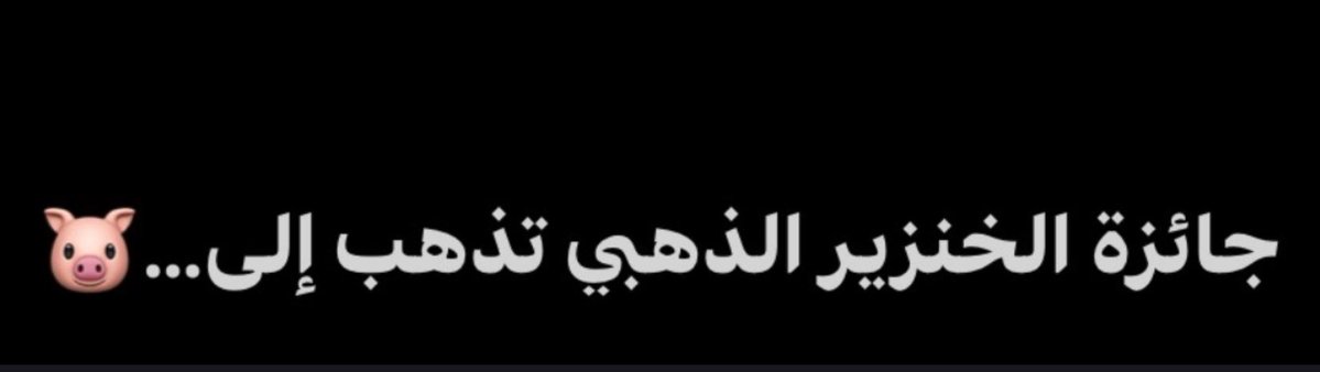 1988 tweet media
