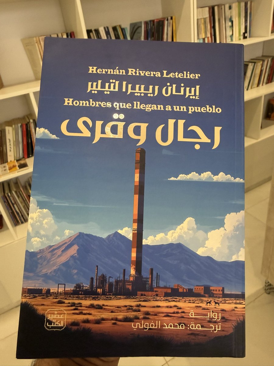 علوان السهيمي tweet media
